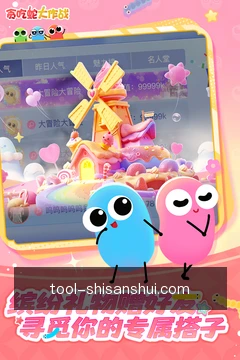 项目提醒