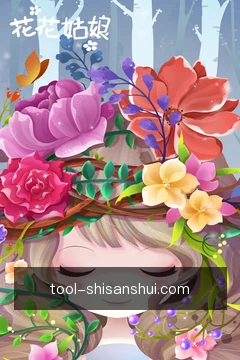 安全工作区