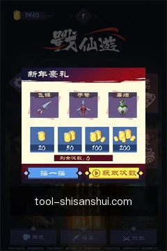 快捷动作