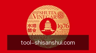 十三水